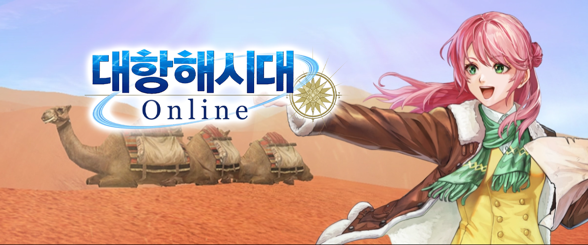 Uncharted Waters Online: Two Decades 20th Anniversary Update
