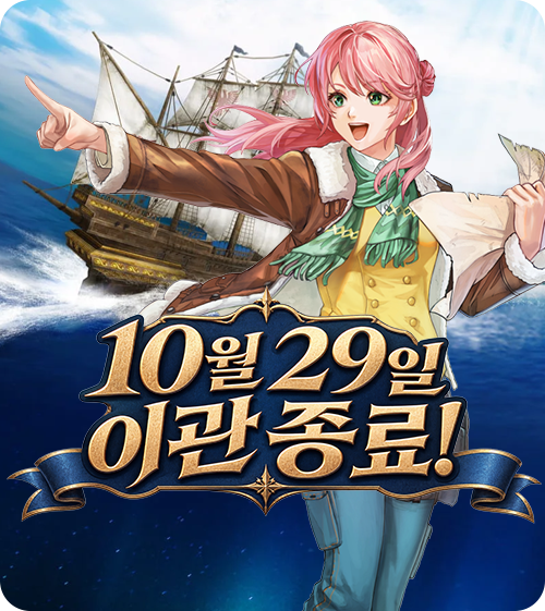 이벤트 배너